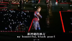 EXO - Black Pearl