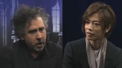 佐藤健 - ティム・バートン&佐藤健