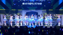 SKE48 - 未来とは-