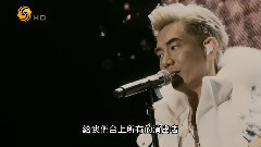 任贤齐 - <飙风>台湾小巨蛋 世界巡回演唱会