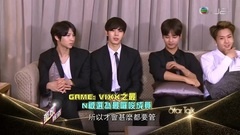 VIXX - TVB J2 娛樂新聞報道 Star Talk VIXX 采访