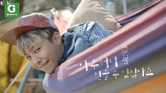 G-Dragon(BigBang) - Boyfriend