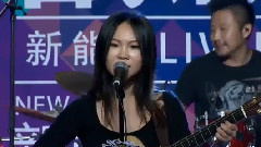 华语群星 - 炎凉乐队+2015红牛新能量音乐计划直播征选