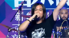 华语群星 - 死誓乐队+2015红牛新能量音乐计划直播征选