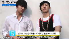 iKON - NAVER V-LINE UP iKON预告