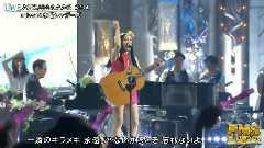 miwa - 君に出会えたから(FNSうたの夏まつり) 现场版 15/07/29
