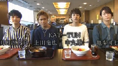龟梨和也,KAT-TUN - ザ少年倶楽部プレミアム