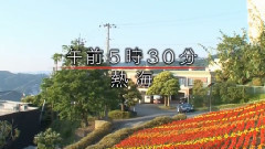 龟梨和也,KAT-TUN - KAT-TUNの世界一タメになる旅