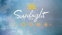 TFBOYS - SUNLIGHT王俊凯日光站 一周年