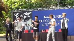 UNIQ - EOEO Fancam