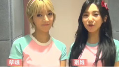 AOA - 怦然心動(Heart Attack)台湾独占限定盘 发行倒数2天!