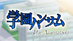 动漫专属 - <学園ハンサム The Animation >OP