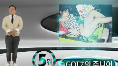 GOT7 - IDOL GOT 10 Weekly Idol Ranking EP09