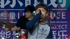 华语群星 - 甜蜜大逃亡乐队+2015红牛新能量音乐计划直播征选