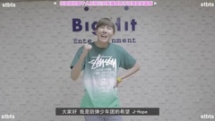 Ирина Дубцова,防弹少年团 - [stBts中字]2015 Hit It Audition 3 防弹少年团