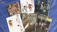 有村架纯 - 僕だけがいない街 真人化新闻