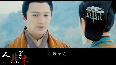 陈晓 - 人非草木
