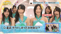 松井珠理奈,AKB48,SKE48 - SKE48 音魂