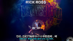 Rick Ross - Sixteen