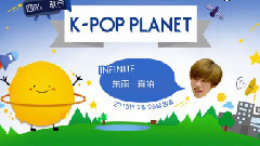 Infinite - K-POP PLANET 张东雨 直拍版