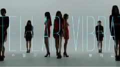 Stellar - VIBRATO