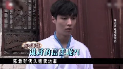 罗志祥,张艺兴(EXO),孙红雷 - <狐狸精>罗志祥&张艺兴&孙红雷 去违和版