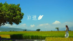 华语群星 - 旅途