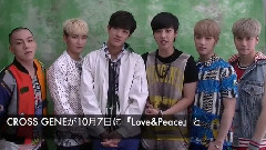 Cross Gene - CROSS GENEからメッセージが到着!