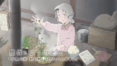 影视原声,动漫专属 - 剧场版<この世界の片隅に>特報1