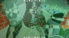 动漫专属 - スピードと摩擦