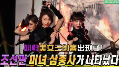 河智苑,佳仁(B.E.G) - SectionTV 朝鲜美女三剑客 海报拍摄采访