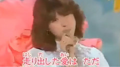 松田圣子 - チェリーブラッサム