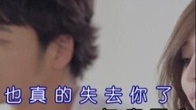  - 变成陌生人