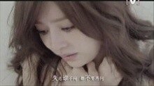  - 王心凌-变成陌生人[V]-高清版