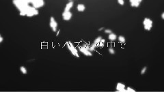 gumi - Lawliet