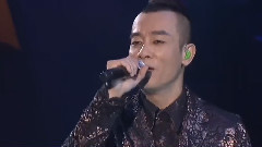 陈小春 - 相依为命