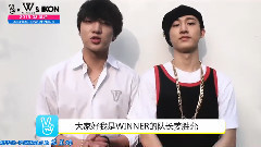 Winner - V APP Winner 预告