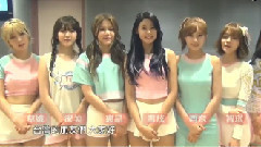 AOA - 怦然心动(Heart Attack)台湾独占限定盘正式发行