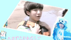 TFBOYS - 可爱甜心