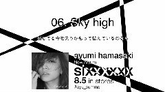 滨崎步 - Sky High