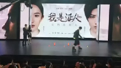 鹿晗 - 即兴表演速滑