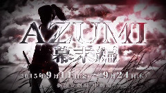 AKB48 - 舞台剧<AZUMI幕末編>宣传PV