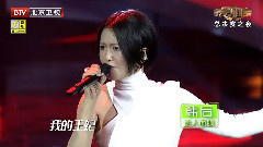 谭维维 - 为爱而生