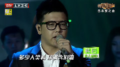 谭维维 - 存在