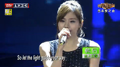 张杰,吴汶芳 - See You Again