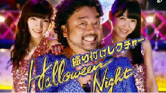 AKB48 - ハロウィン・ナイト