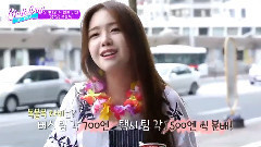 Girl's Day - 美好的一天 先行预告