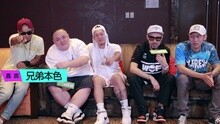 爱奇艺音乐榜 - 爱奇艺音乐榜：兄弟本色屌炸出世
