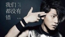 群星 - 爱奇艺音乐华语榜TOP20第30期 2015/07/27-08/03