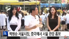 霏(miss A),miss A - 